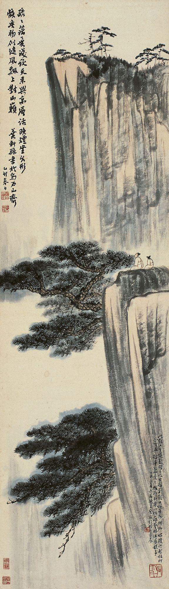 湖山清幽——张大千山水画欣赏