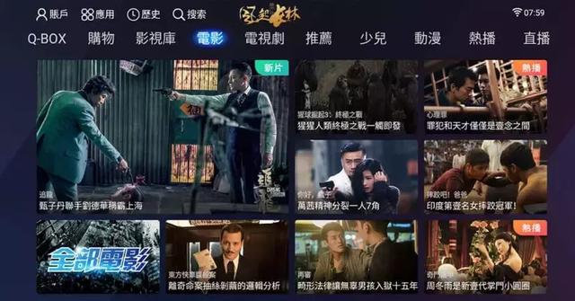 免费iptv直播软件 a97u-hshmsth4784316.jpg