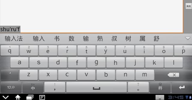 拼音都已经养成了一套使用习惯,所以他们更加喜欢使用9键来进行打字