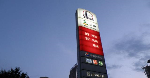乙醇汽油被大力推广，2020年全国汽车“酒驾”上路？