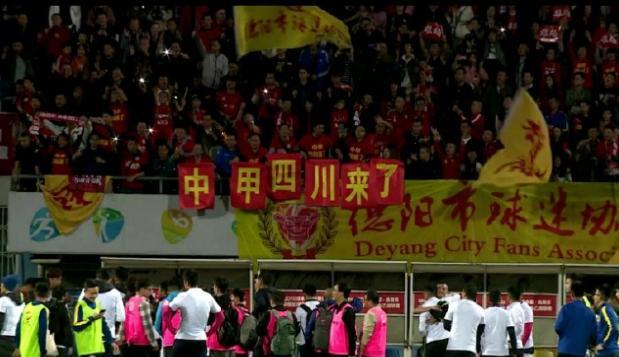 中国足球再现奇葩1幕:这队距开赛还剩11天才承