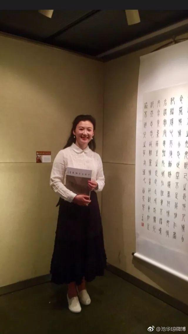 43岁池华琼近照曝光与陆毅是同学曾艳压马伊琍至今婚姻成迷