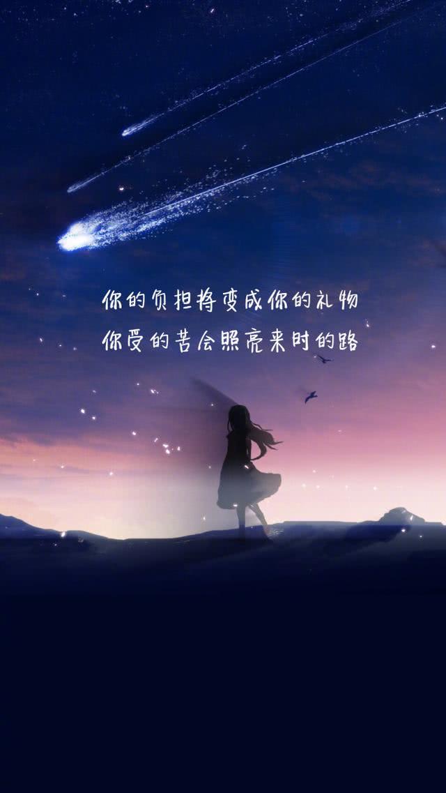 微信上很有态度的心情句子,愿你余生不悔,旧路