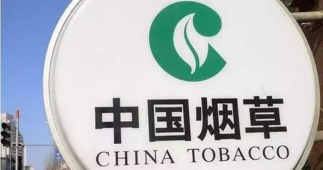 中国烟草招聘_烟草备考怎么办 先来看一下,你需要的是这个