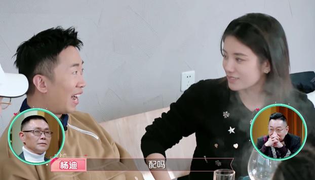 伊一坦言沈梦辰和杜海涛不搭,杨迪机智缓和,沈
