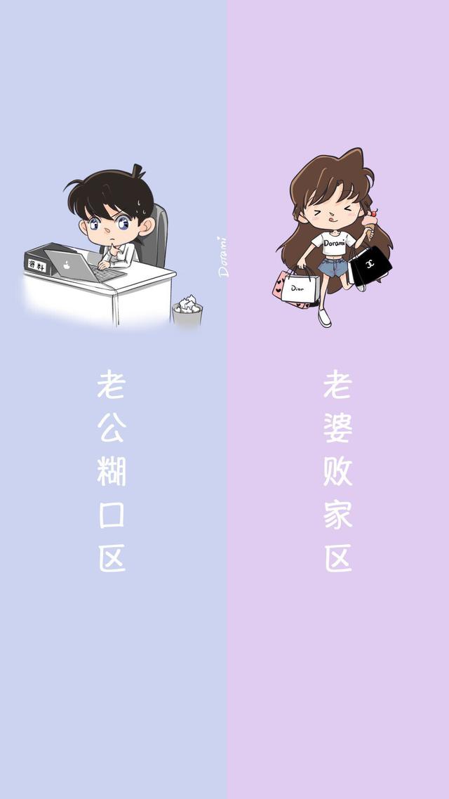 可爱卡通隔离区聊天背景图手机锁屏壁纸
