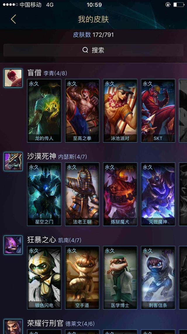 英雄联盟中哪些皮肤没有特效,却非常的珍贵,甚至都买不到!