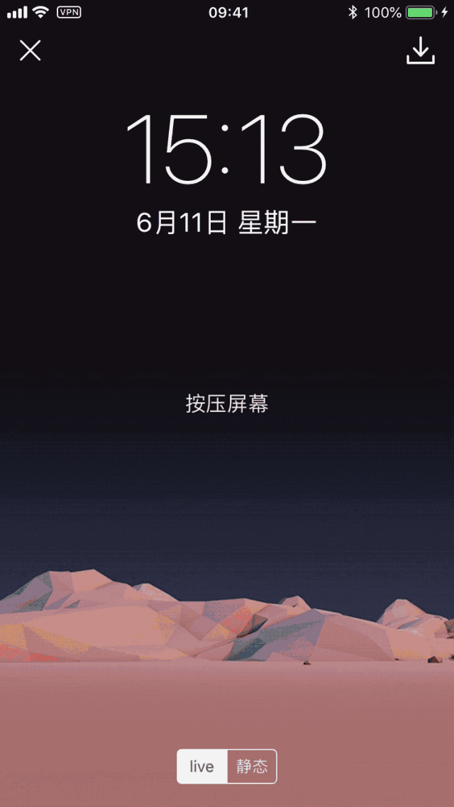 以日历为例,选择自己喜欢的壁纸背景,并调整为日历显示,软件会自动