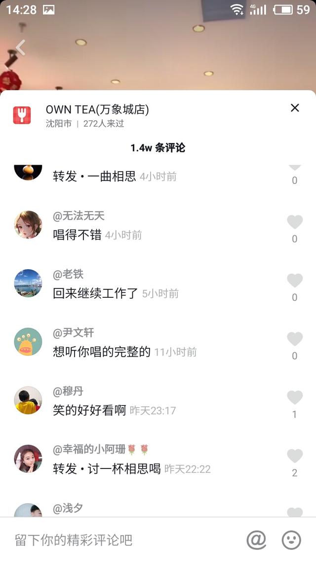 狂浪曲谱_洪湖水浪打浪曲谱(3)