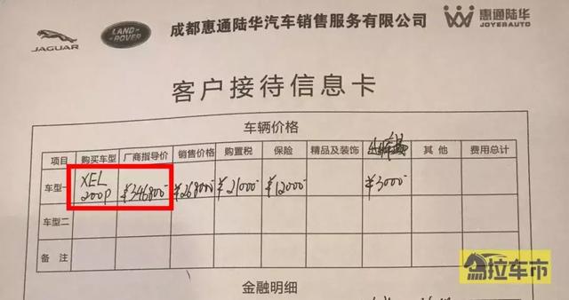 豪华品牌降价买车更便宜？逛完4S店一盆冷水浇下来！