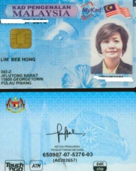 看完日本和美国人的身份证,再看看德国人的身