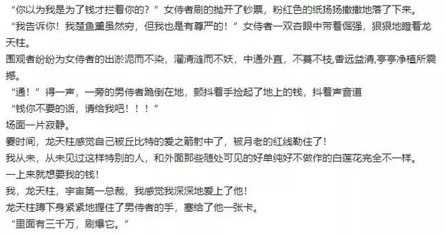 还记得雪中悍刀行这句“我徐凤年有一剑,学自中原剑士温华吗?