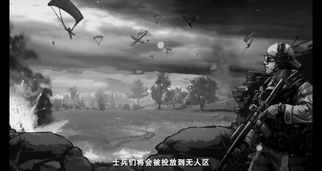 企鹅放大招 绝地求生pubg国服背景大改动 只为求过审