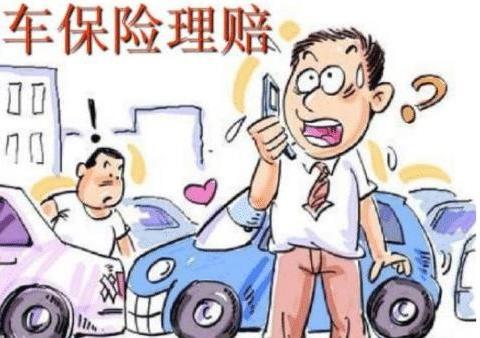 “三者险”买到100万有必要吗？定损员说出实话，车主们都笑了