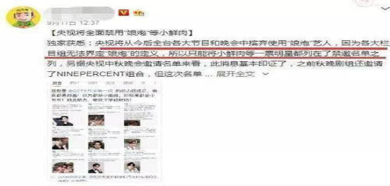 禁娘令实施后,蔡徐坤鹿晗纷纷转型,造型非常