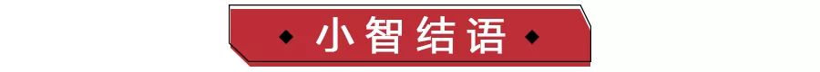 这5款轿车真良心，20万不到竟然标配至少7个安全气囊！