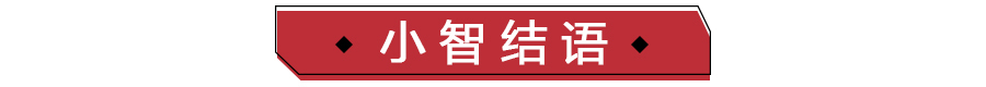 造车没有“捷途”，为啥说捷途汽车是“车市黑马”？