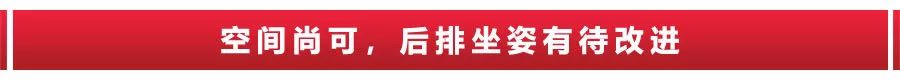 百公里加速仅7.28秒，吉利帝豪GL PHEV开起来怎么样？