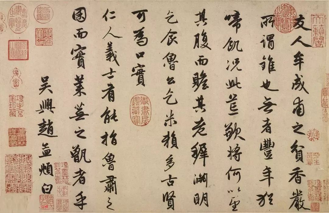 编辑 赵孟頫行书《为牟成甫乞米帖》