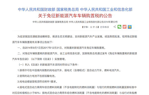 新能源汽车市场逐年向好 越趋成熟的政策下新能源汽车将走向何方