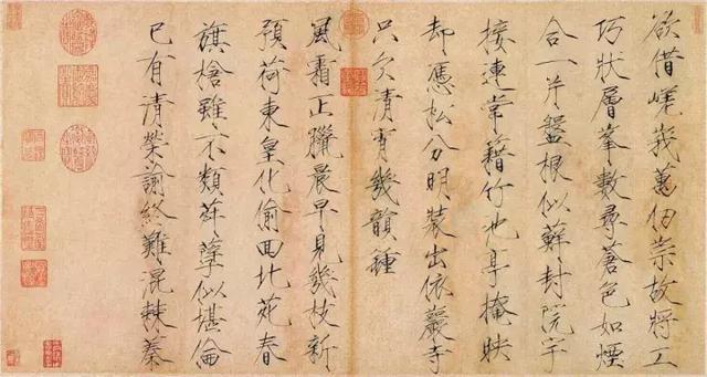 宋徽宗13件存世瘦金体真迹,值得收藏!