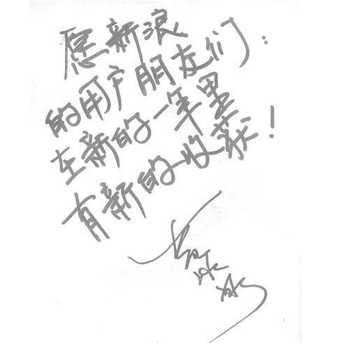 如何制作自己的字体 加入字体库的具体方法