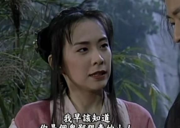 六个版本的“杨不悔”，第二经典，第四蛮横，最后一位真的好美