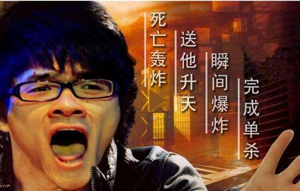 2018年网络主播收入排行