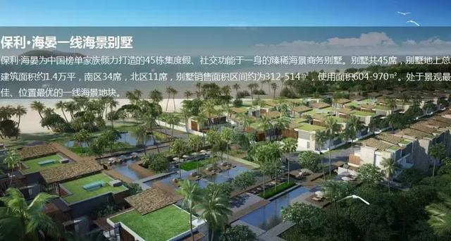 三亚保利财富中心，究竟有什么样的魅力？