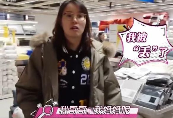 23岁傅园慧商场与家人走丢,冠军变成巨婴,其