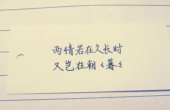 15句最暖心的表白情话：你若不离不弃，我必生死相依