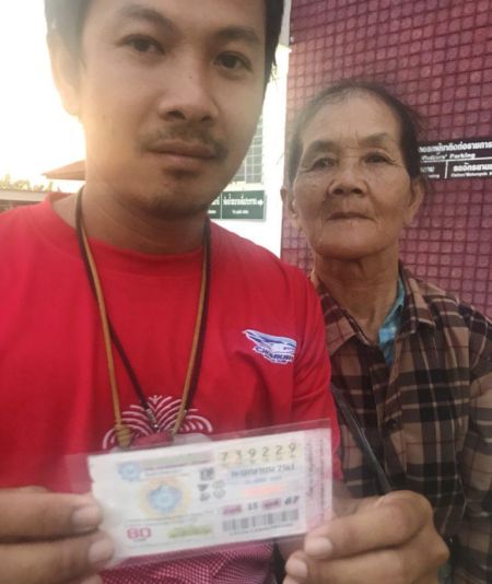 彩票尾号是229 彩票尾号是229