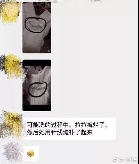 西女鲍鱼(鲍鱼头发型女)