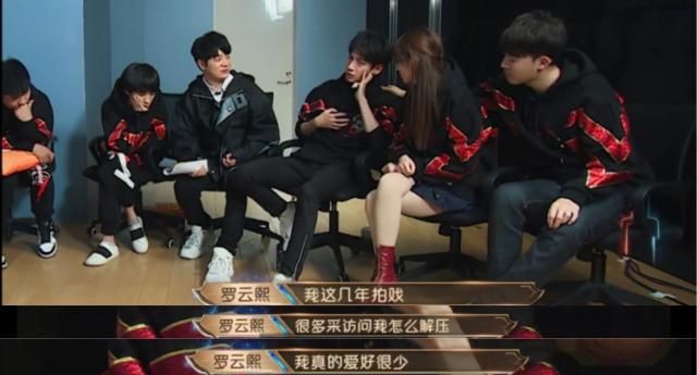 《超越吧英雄》CPG战队失利,罗云熙称拍戏之