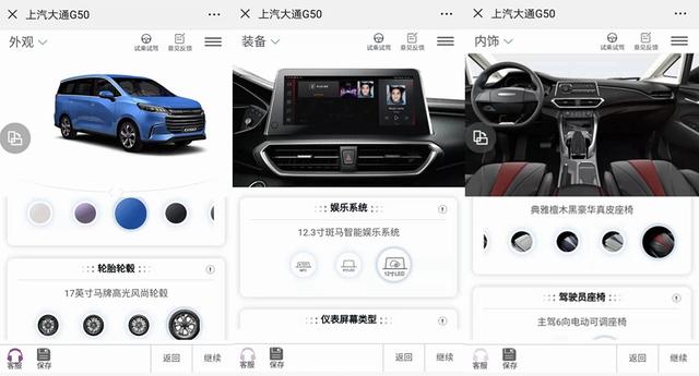 能坐8人第三排毫无压力，这辆MPV起价据说不到9万