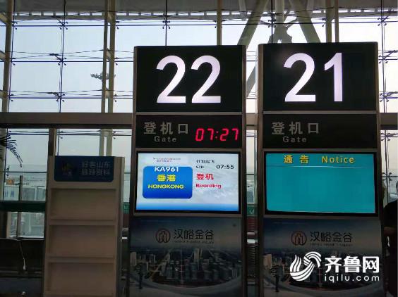 時間:12月4日早7時許