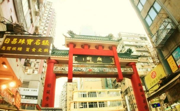 香港“接地气”一条街,号称男人街,晚上别一个人去!