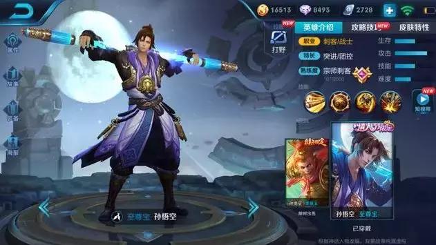 猴子这样出装，前期打崩对面，非常暴力！