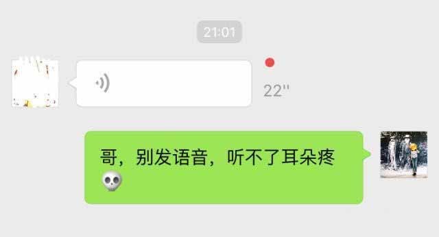 微信上最令人讨厌的九种行为|语音|表情包|朋友圈_新浪新闻