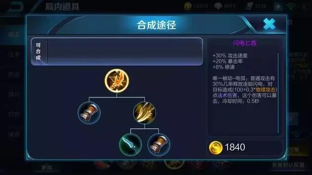 猴子这样出装，前期打崩对面，非常暴力！