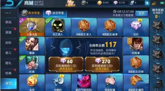 S14赛季开启时间确定，钻石别乱花，可拿多款永久皮肤！