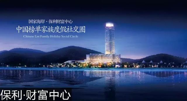 三亚保利财富中心，究竟有什么样的魅力？