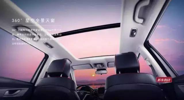 长安全新CS55智劲未来