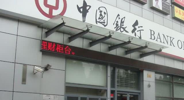 如果你有一亿元现金,将它全部存进银行,会有什