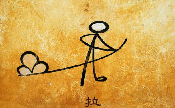 世界上唯一活着的古文字，就在中国