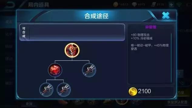 猴子这样出装，前期打崩对面，非常暴力！