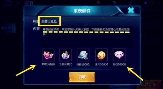 王者荣耀:账号被天美永久封禁,却成为人生赢家