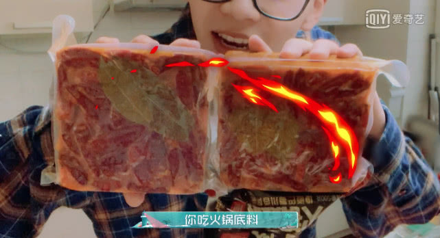 青春的花路:尤长靖不带吃的带袜子,费启鸣成零食囤货达人