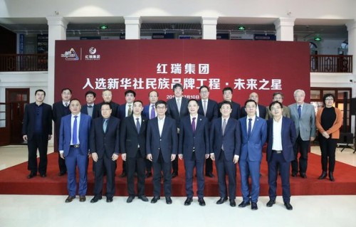 为何红瑞集团能够入选新华社民族品牌?