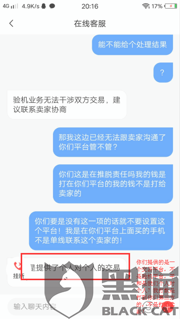 89J6-hvvuiyn9023293.png